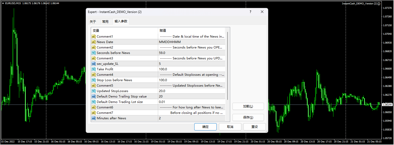 InstantCash_DEMO_version screenshot