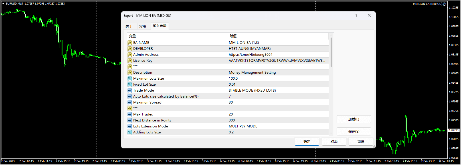 MM Lion EA screenshots