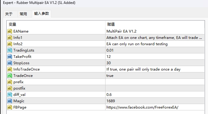 Rubber Multipair EA V1.2 (SL added) screenshots