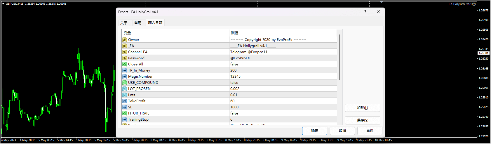 EA HollyGrail v4.1 screenshots