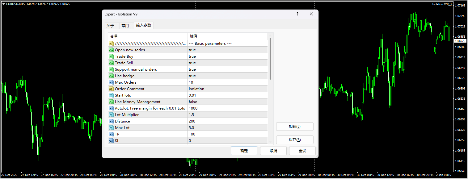 quarantine screenshot