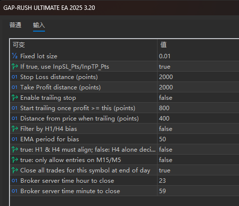 GAP-RUSH Ultimate EA 2025 Screenshots
