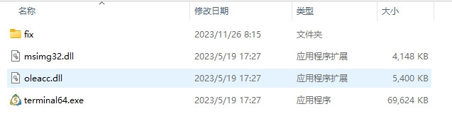 Smiley 75 EA V3.2 Repair Screenshot