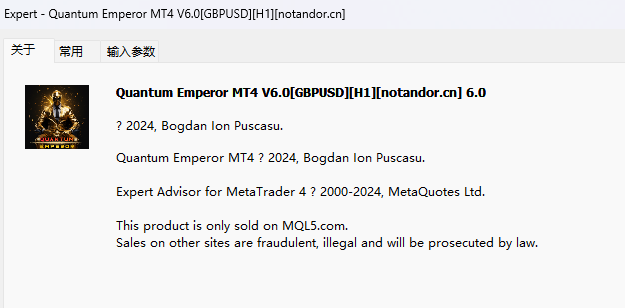 Quantum Emperor MT4 V6.0 screenshots