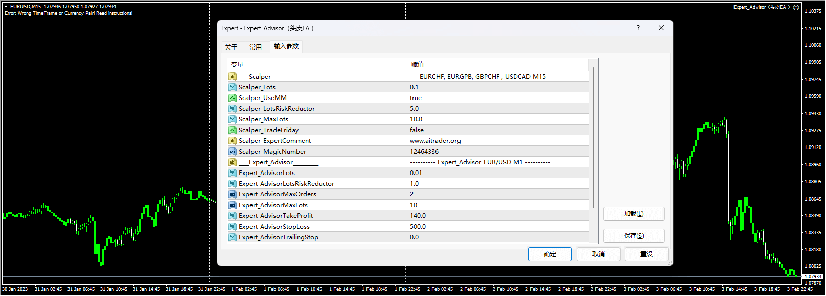 Expert_Advisor (Scalp EA) screenshot