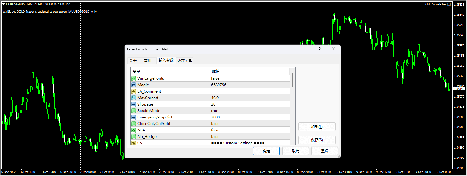 Golden Signal Network Screenshot