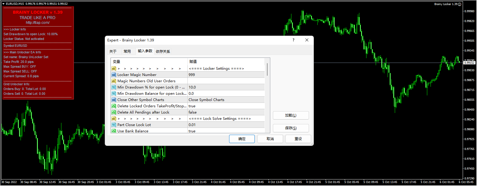 Smart Locker 1.39 Screenshots