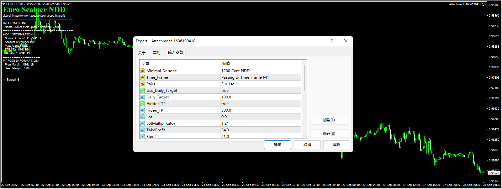 Attachment_1636190418 screenshot
