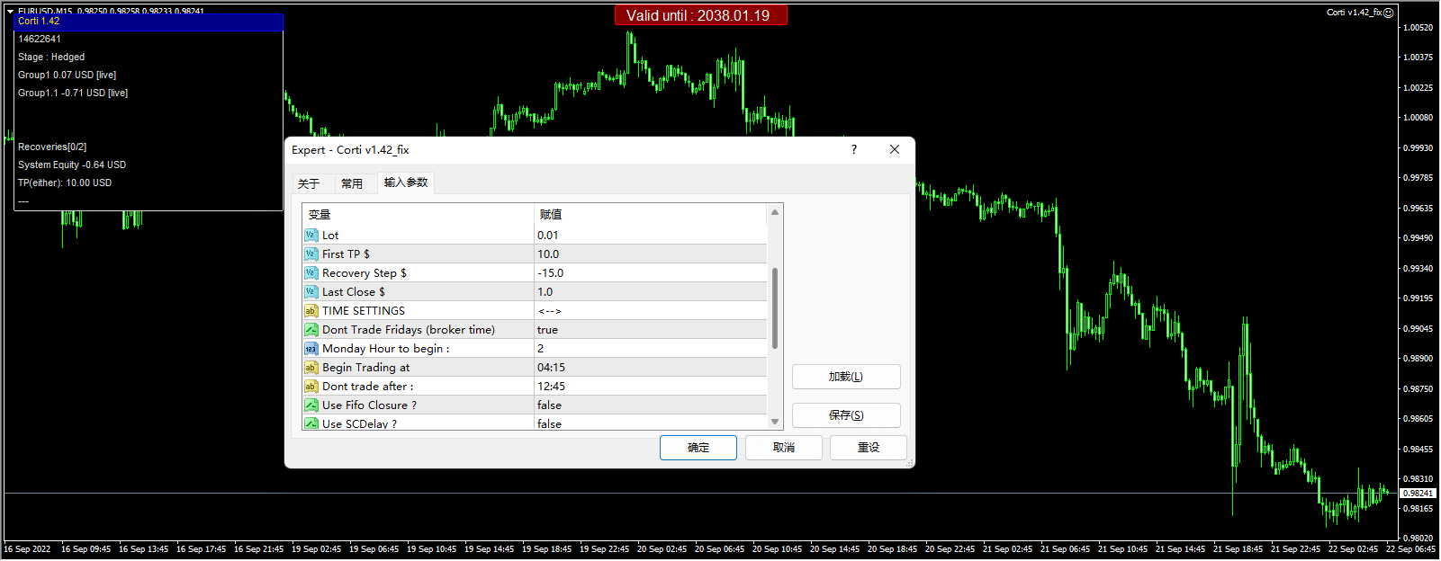 Corti EA v1.42 Unlimited Screenshots