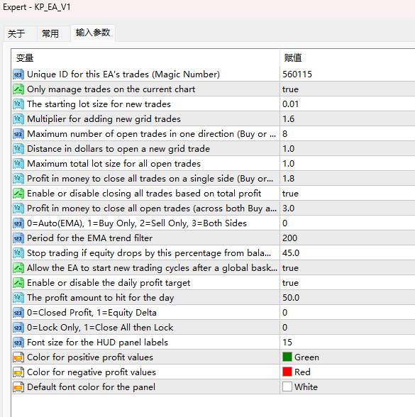 KP_EA_V1 screenshot