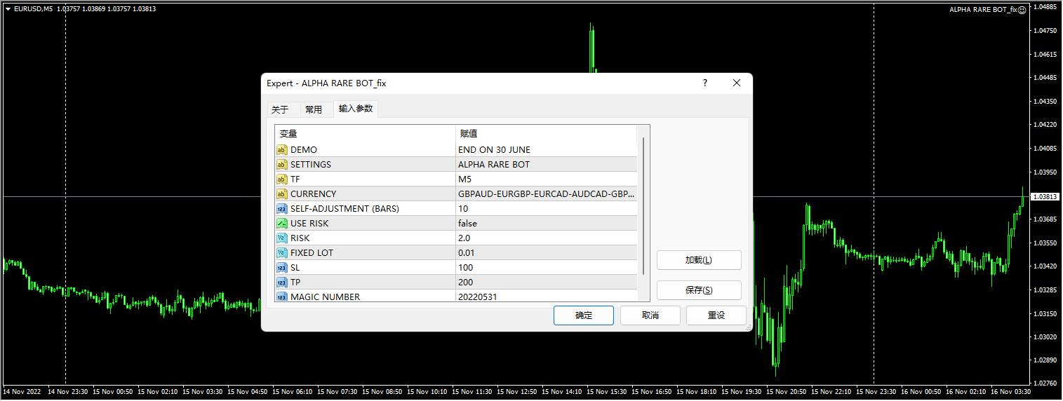 ALPHA RARE BOT_fix screenshot