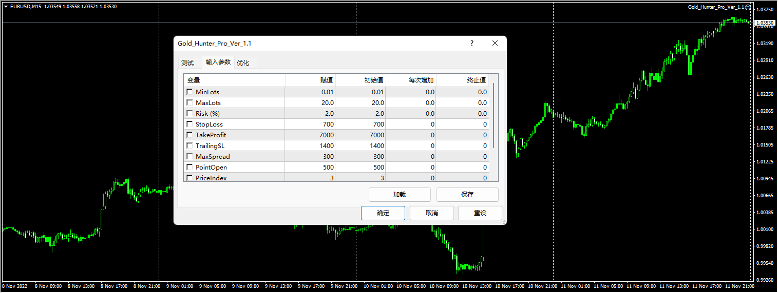 Gold_Hunter_Pro_Ver_1.1 screenshot